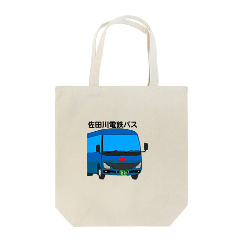 佐田川電鉄バス その1 Tote Bag