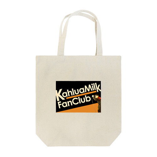 カルアミルク・ファンクラブ Tote Bag