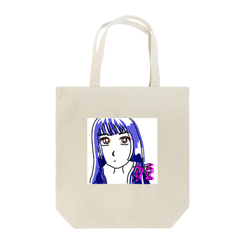 姫 Tote Bag