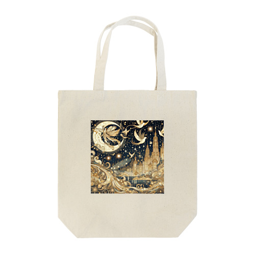 光り輝く金色の夜 Tote Bag