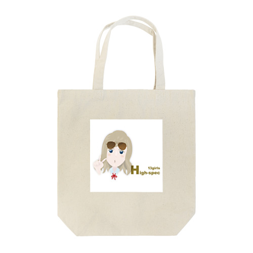 13girls H - キャシー・ロビンソン（フルカラー） Tote Bag