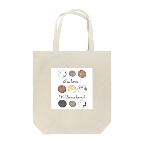 家に帰ろう！ Tote Bag