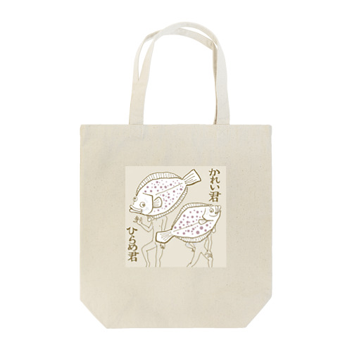 串カツくん Tote Bag