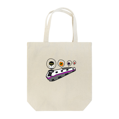 秋の味覚旅文字なし Tote Bag