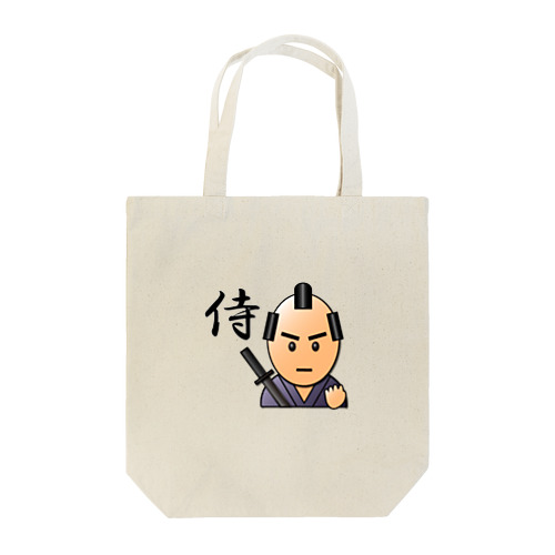３Ｄサムライ【武士（モノノフ）語編】 Tote Bag