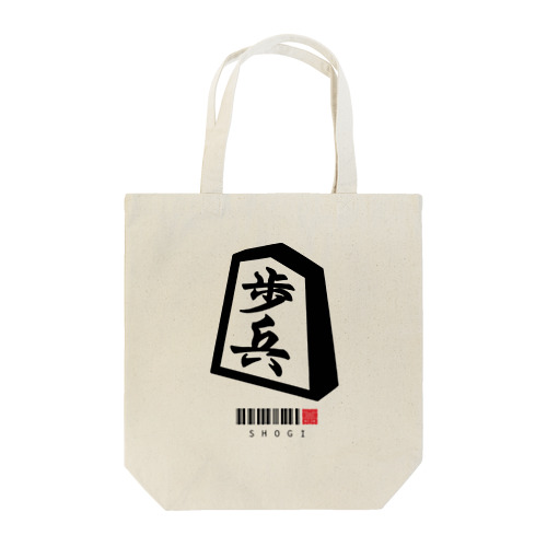 歩兵 歩 と金 将棋 Tote Bag