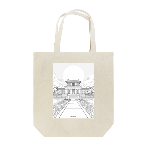 世界の宮殿 Tote Bag