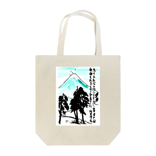 ＃いくぞ岩田屋　　富士山　③ Tote Bag