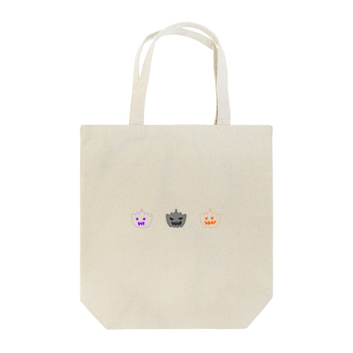 愉快なカボチャ三兄弟 Tote Bag