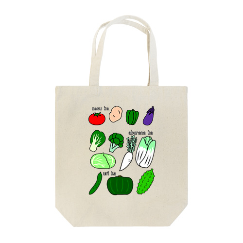 何科の野菜たち Tote Bag