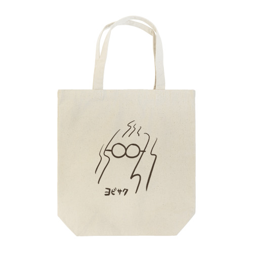 ヨビサク Tote Bag