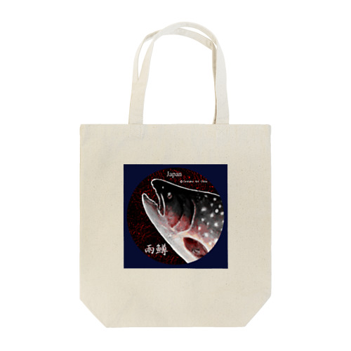 アメマス（雨鱒） Tote Bag