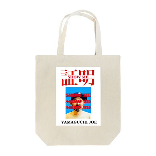 証明写真（SHOW ME） Tote Bag