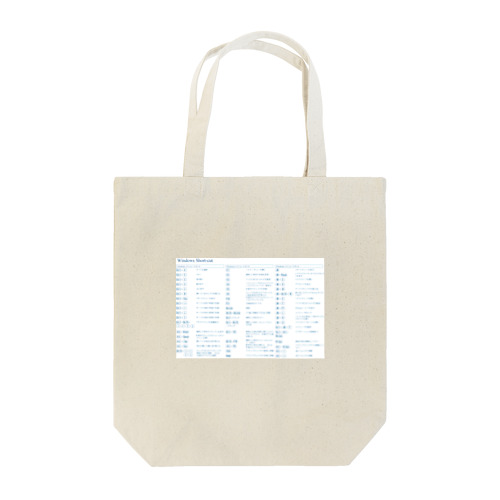 Windowsキーボードショートカット一覧 Tote Bag