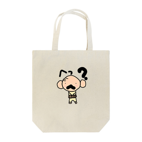 ちびっこいおっちゃん Tote Bag