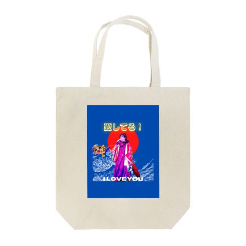 愛グッズ Tote Bag