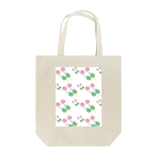 三色団子尽くし Tote Bag