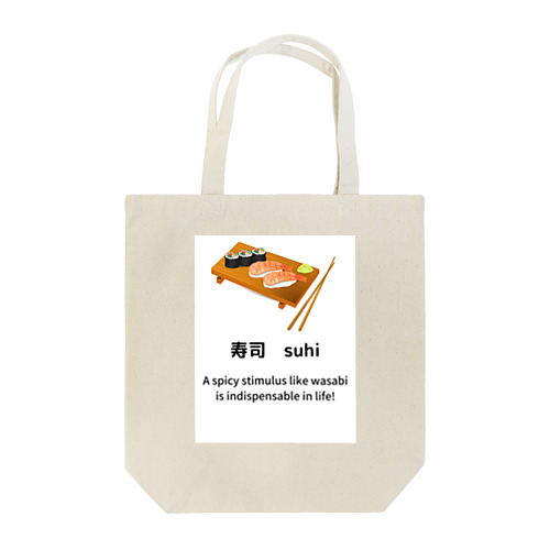 sushi Tote Bag