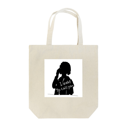 電話したい気分なの。 Tote Bag