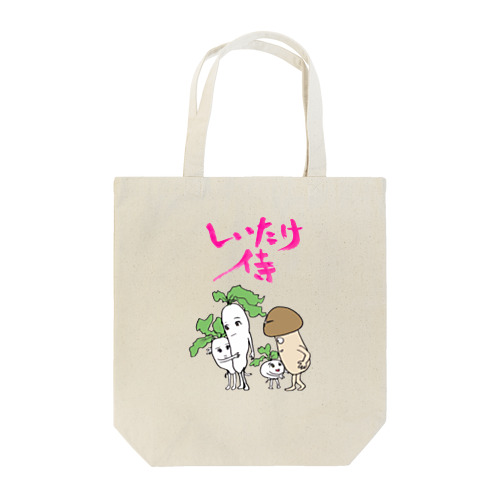 しいたけ侍シリーズ２ Tote Bag