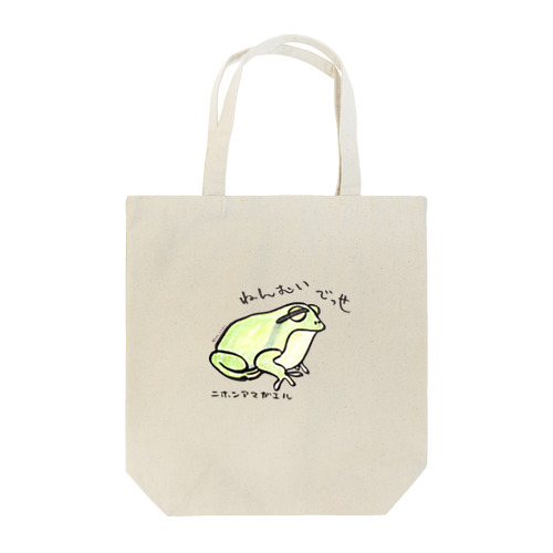 ニホンアマガエル Tote Bag