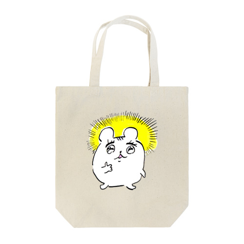 グッドグッドハム公ちゃん Tote Bag