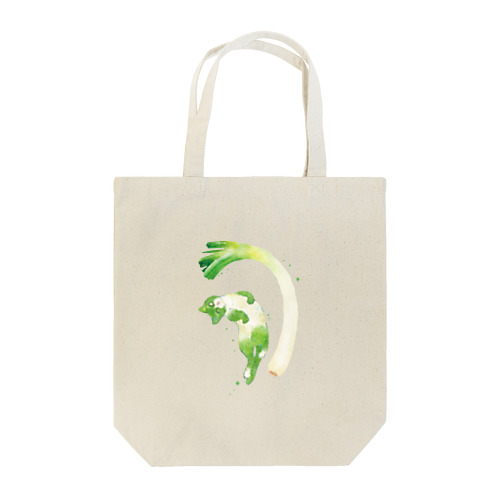 曲がりネギとくねり猫 Tote Bag