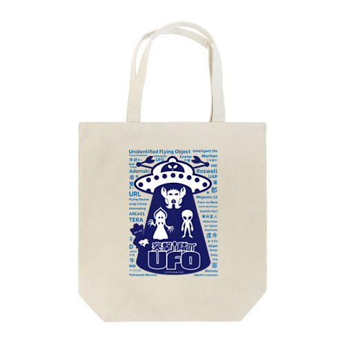 突撃！隣のUFO Tote Bag