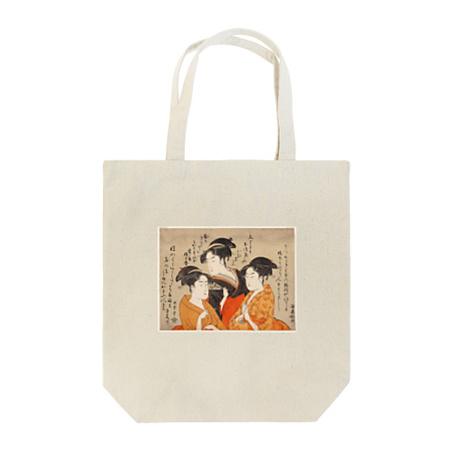 三姉妹 Tote Bag