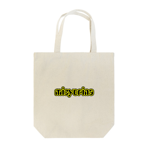 micyorina オリジナル logo Tote Bag
