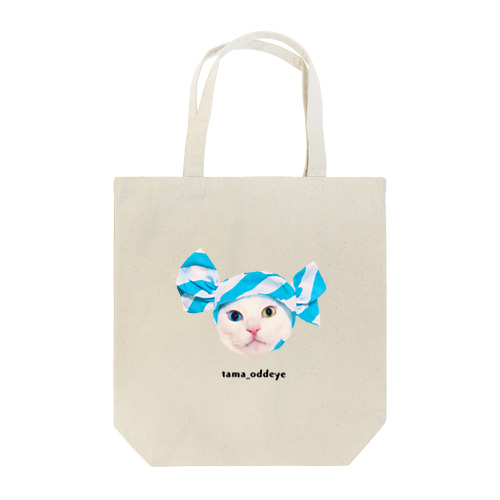 白猫オッドアイのタマ　キャンディバージョン Tote Bag