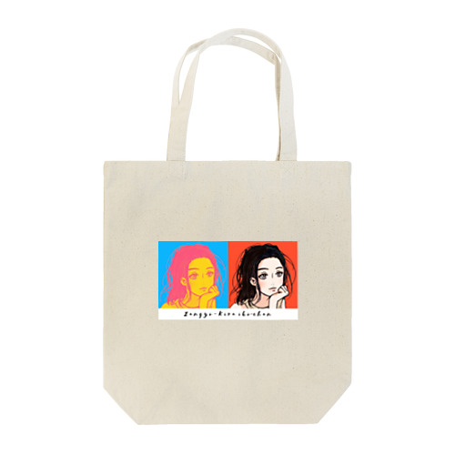 愛され残業キライ子ちゃん Tote Bag