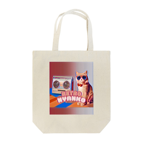 レトロニャンコ Tote Bag