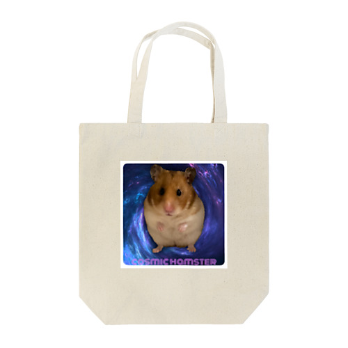 csmic hamster Tote Bag