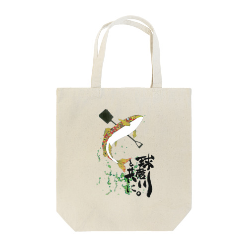 球磨川 Tote Bag