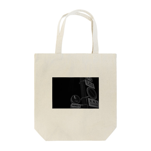 road sign Tote Bag