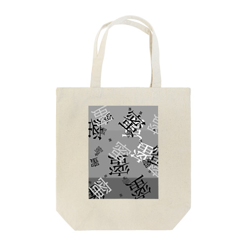 miorily mitsu b Tote Bag