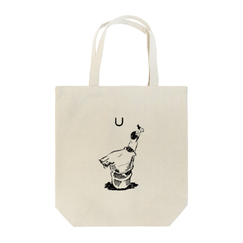 U -う- Tote Bag