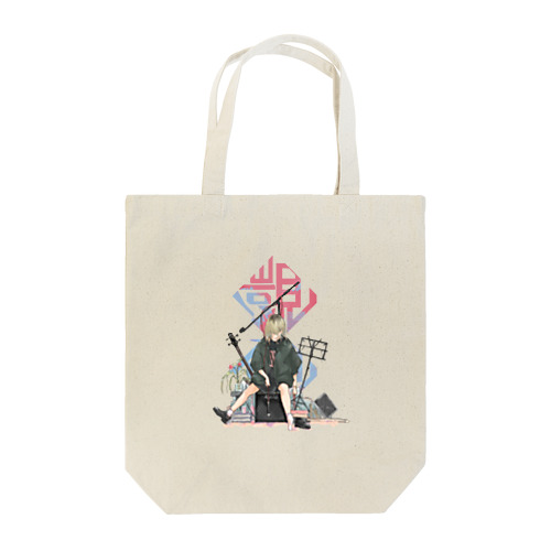 覬覦(きゆ) Tote Bag