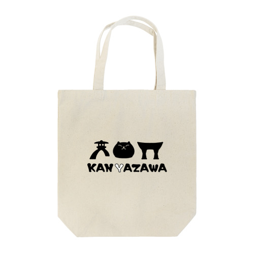 KANYAZAWA(金沢編) Tote Bag
