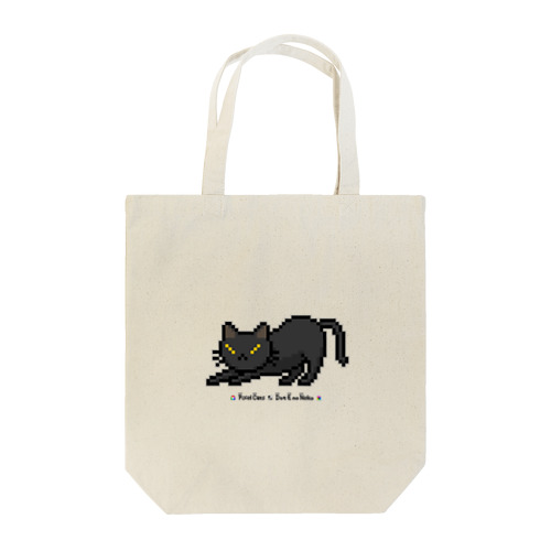 ドット絵の猫（黒・伸び） トートバッグ