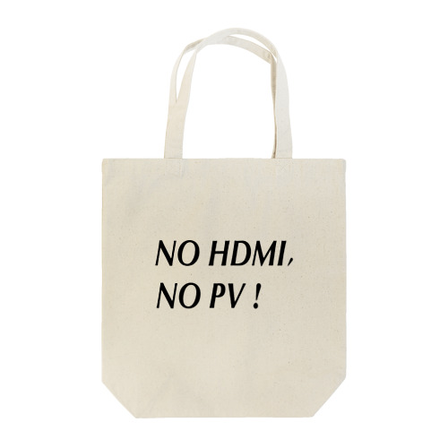 NO HDMI,NO PV! トートバッグ