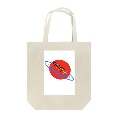 spaceFFFFFF Tote Bag