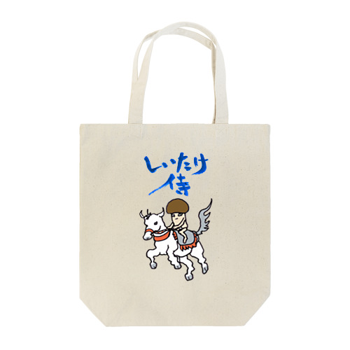 しいたけ侍シリーズ Tote Bag