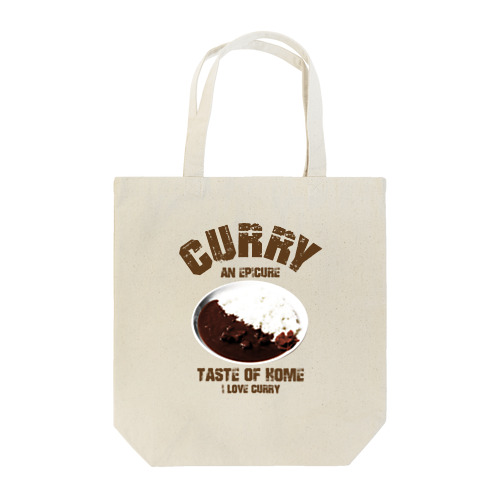 I LOVE 家庭の味 カレー ヴィンテージstyle Tote Bag
