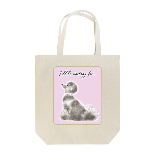 いつまでも待つトイプードル２ Tote Bag