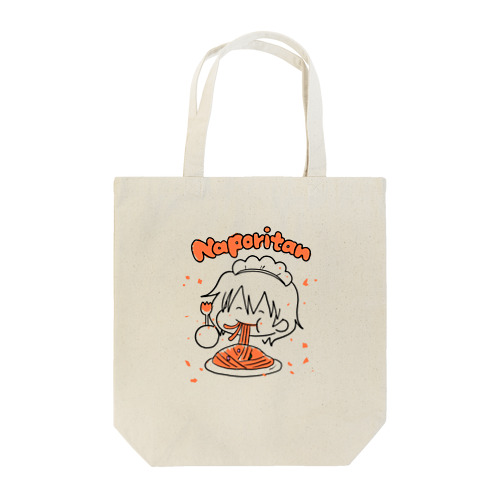 喫茶ゆりィの飛び散りナポリタン Tote Bag