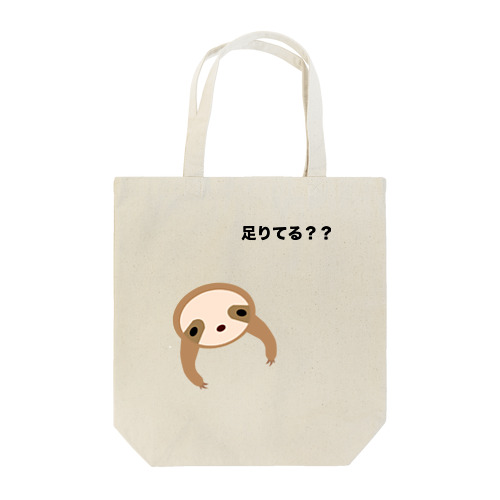 ナマケモノ Tote Bag