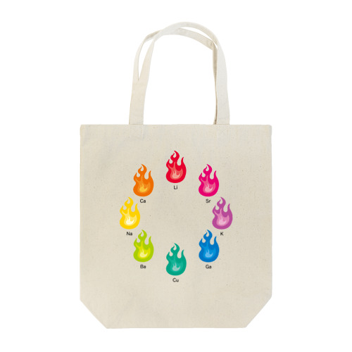 カラフルな炎色反応 Tote Bag