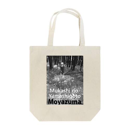 モヤズマ Tote Bag